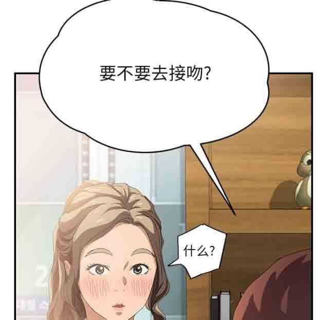 从零开始学漫画韩漫全集-第32话无删减无遮挡章节图片 