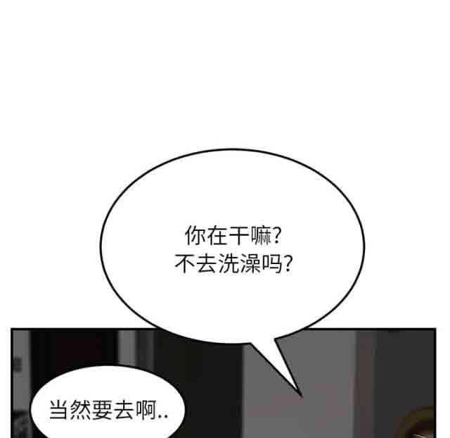 从零开始学漫画韩漫全集-第32话无删减无遮挡章节图片 