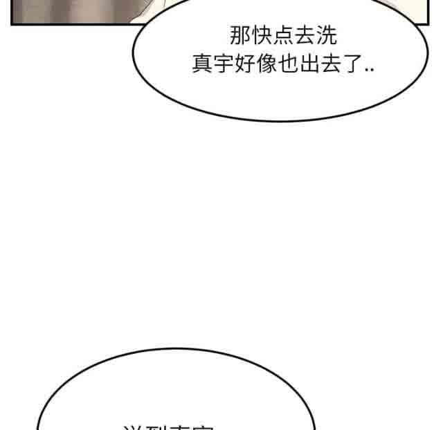 从零开始学漫画韩漫全集-第32话无删减无遮挡章节图片 