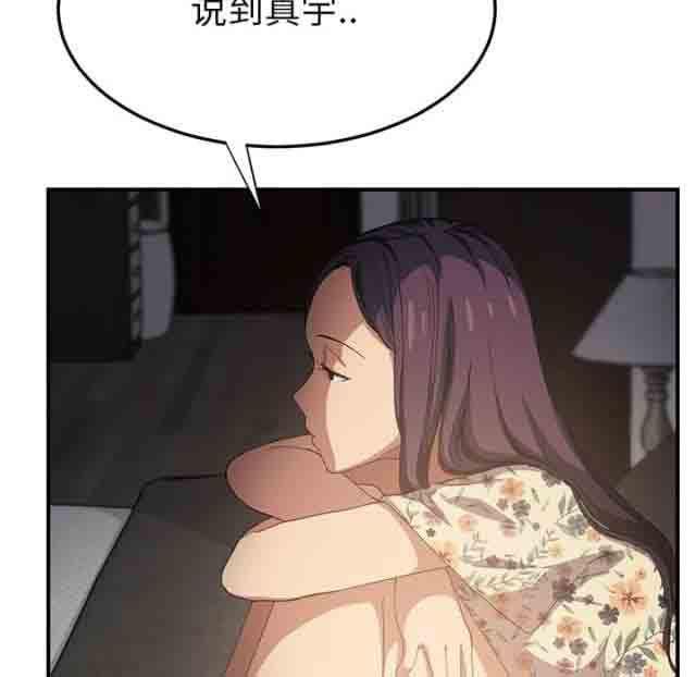 从零开始学漫画韩漫全集-第32话无删减无遮挡章节图片 