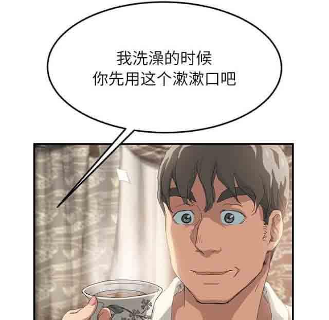 从零开始学漫画韩漫全集-第33话无删减无遮挡章节图片 