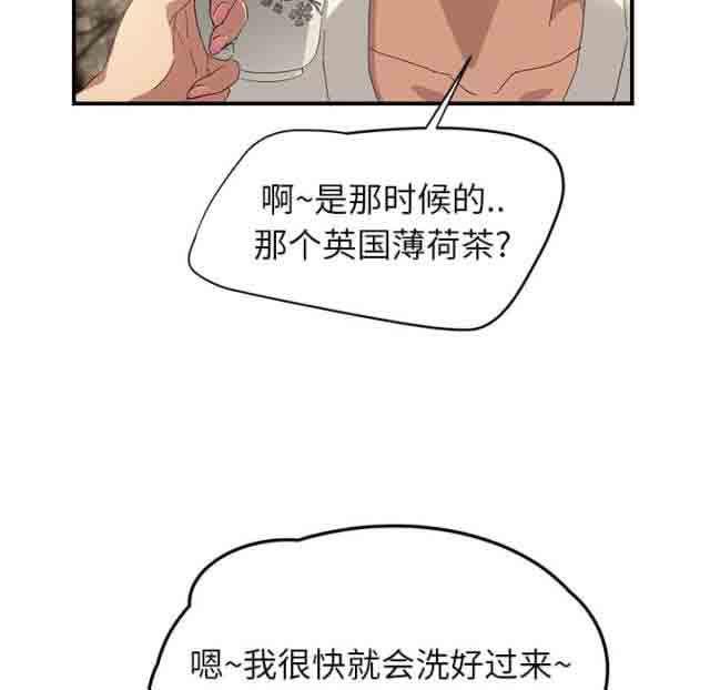 从零开始学漫画韩漫全集-第33话无删减无遮挡章节图片 