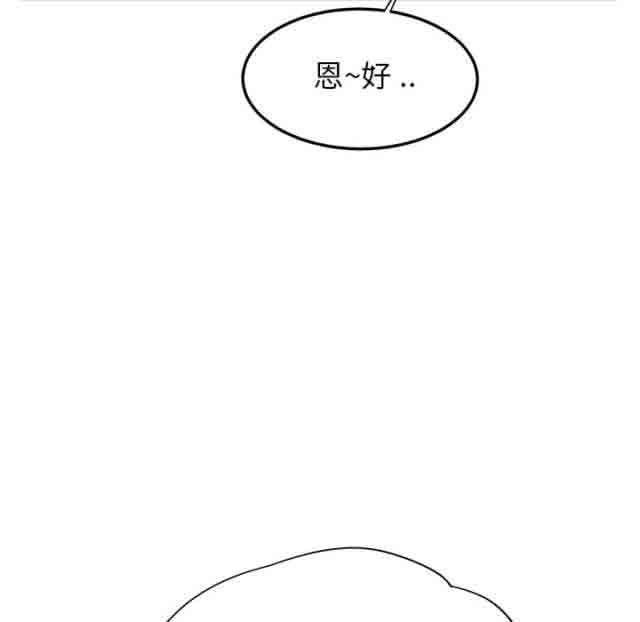 从零开始学漫画韩漫全集-第33话无删减无遮挡章节图片 