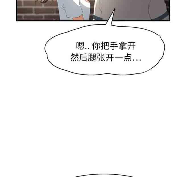 从零开始学漫画韩漫全集-第33话无删减无遮挡章节图片 
