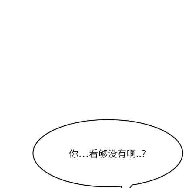从零开始学漫画韩漫全集-第33话无删减无遮挡章节图片 