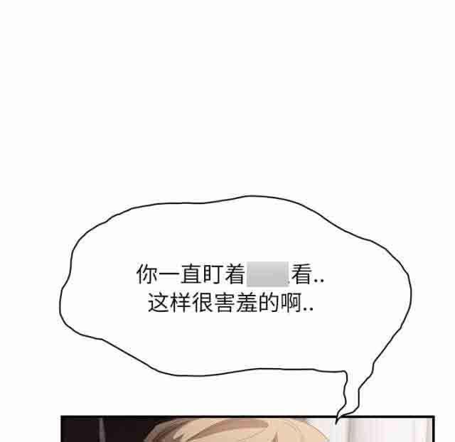 从零开始学漫画韩漫全集-第33话无删减无遮挡章节图片 