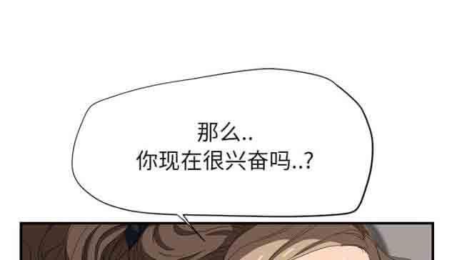 从零开始学漫画韩漫全集-第33话无删减无遮挡章节图片 