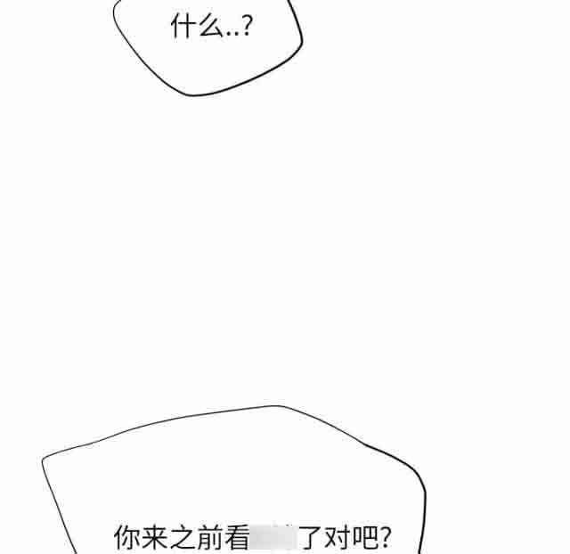 从零开始学漫画韩漫全集-第33话无删减无遮挡章节图片 