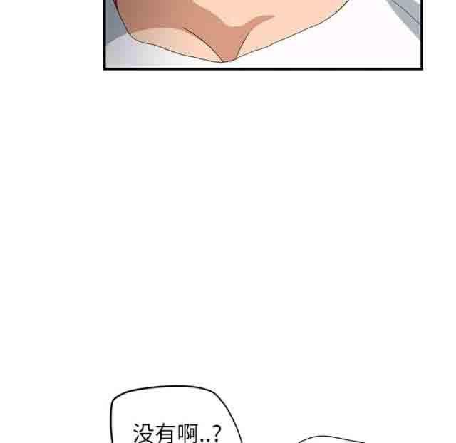 从零开始学漫画韩漫全集-第33话无删减无遮挡章节图片 