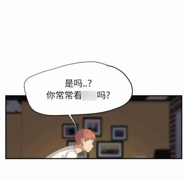 从零开始学漫画韩漫全集-第33话无删减无遮挡章节图片 