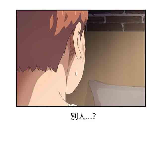 从零开始学漫画韩漫全集-第33话无删减无遮挡章节图片 