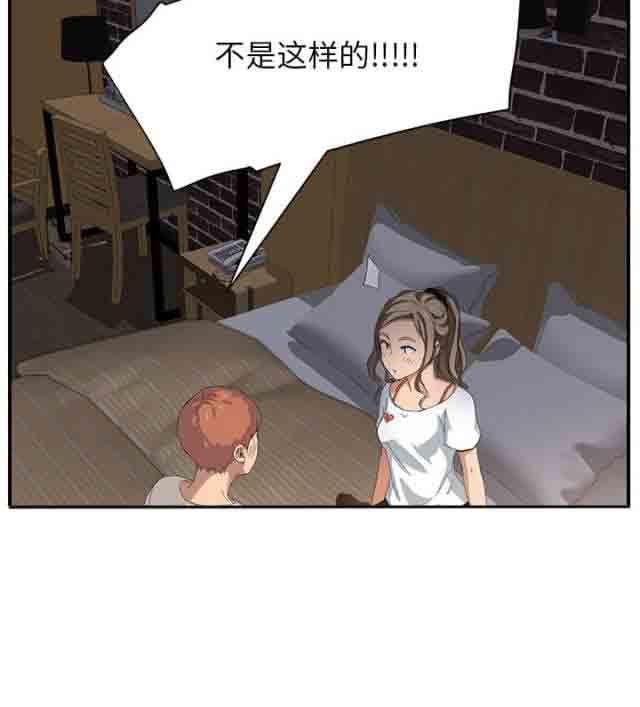 从零开始学漫画韩漫全集-第33话无删减无遮挡章节图片 
