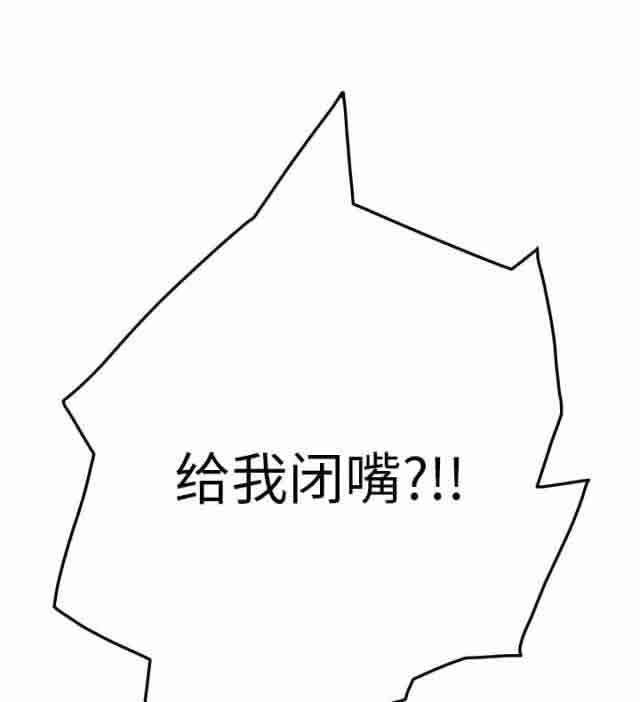 从零开始学漫画韩漫全集-第35话无删减无遮挡章节图片 