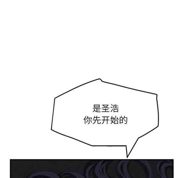 从零开始学漫画韩漫全集-第35话无删减无遮挡章节图片 