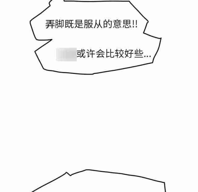 从零开始学漫画韩漫全集-第35话无删减无遮挡章节图片 