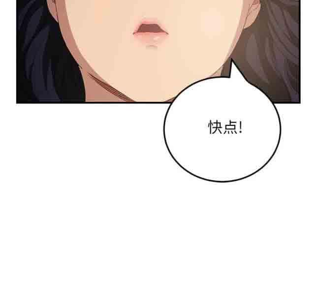从零开始学漫画韩漫全集-第35话无删减无遮挡章节图片 