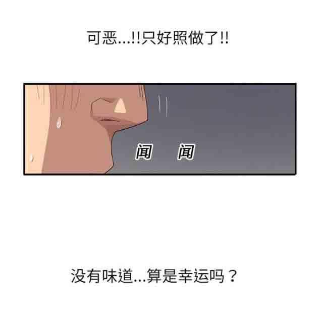 从零开始学漫画韩漫全集-第35话无删减无遮挡章节图片 