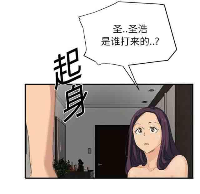 从零开始学漫画韩漫全集-第35话无删减无遮挡章节图片 