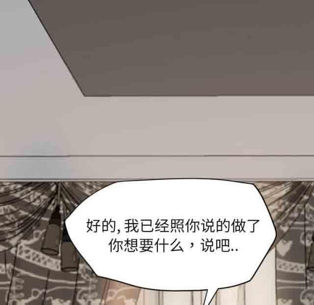 从零开始学漫画韩漫全集-第35话无删减无遮挡章节图片 