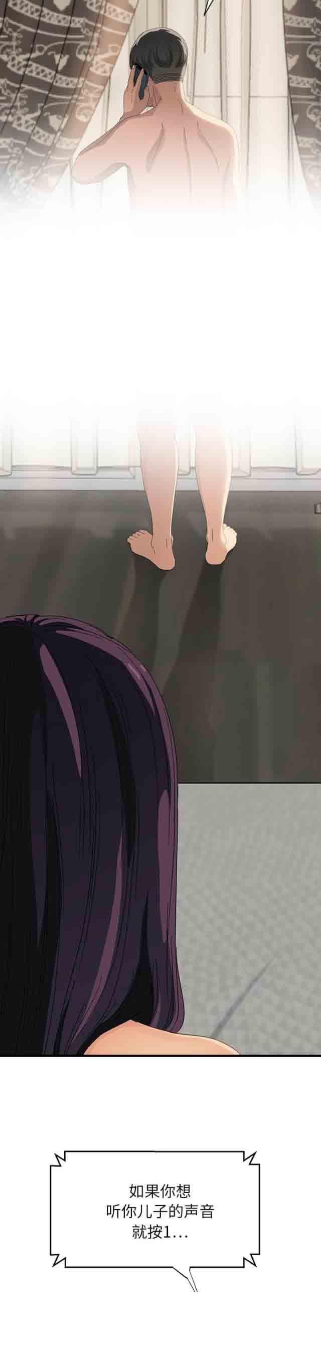 从零开始学漫画韩漫全集-第35话无删减无遮挡章节图片 