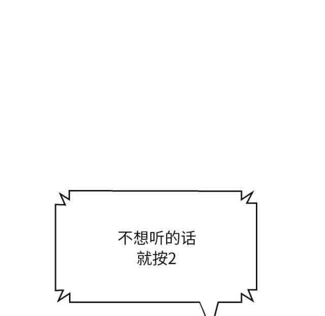 从零开始学漫画韩漫全集-第35话无删减无遮挡章节图片 