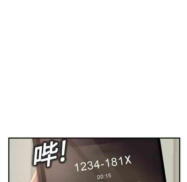 从零开始学漫画韩漫全集-第35话无删减无遮挡章节图片 
