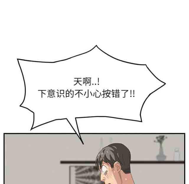 从零开始学漫画韩漫全集-第35话无删减无遮挡章节图片 