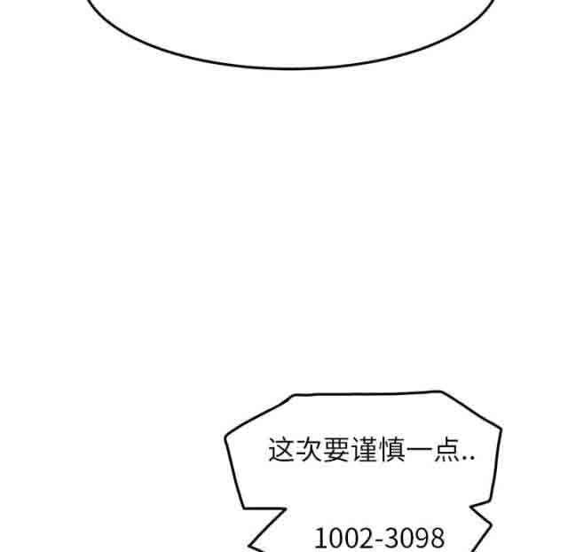 从零开始学漫画韩漫全集-第35话无删减无遮挡章节图片 