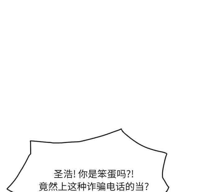 从零开始学漫画韩漫全集-第35话无删减无遮挡章节图片 