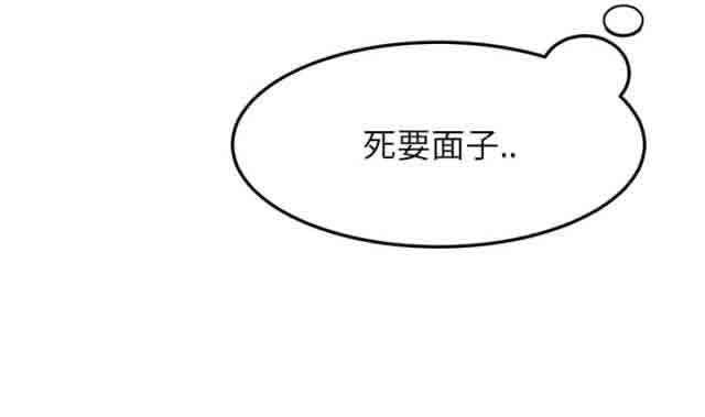 从零开始学漫画韩漫全集-第35话无删减无遮挡章节图片 