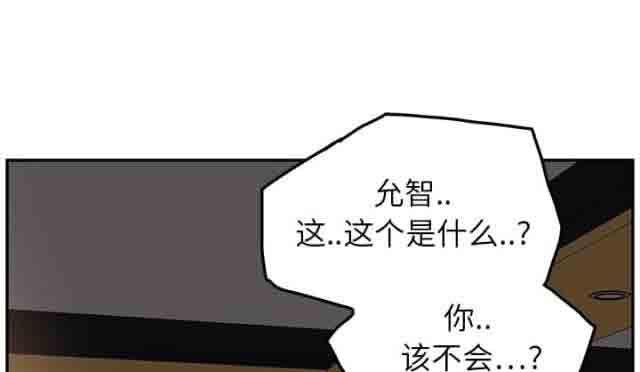 从零开始学漫画韩漫全集-第36话无删减无遮挡章节图片 