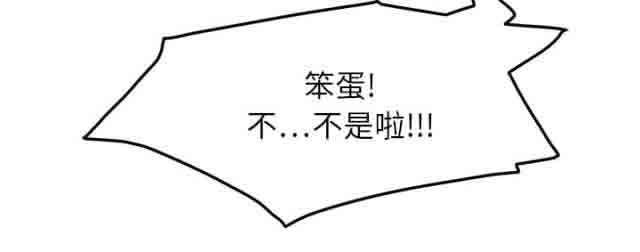 从零开始学漫画韩漫全集-第36话无删减无遮挡章节图片 