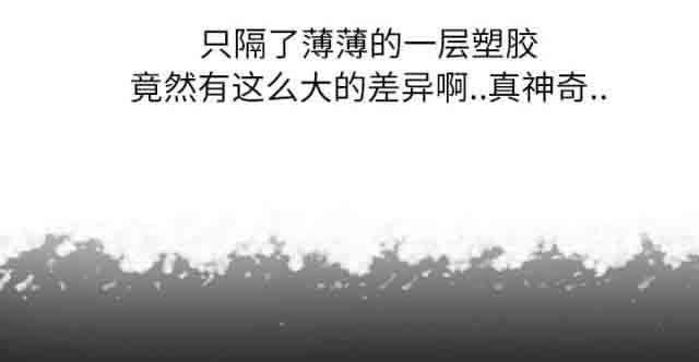 从零开始学漫画韩漫全集-第36话无删减无遮挡章节图片 