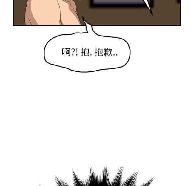 从零开始学漫画韩漫全集-第36话无删减无遮挡章节图片 