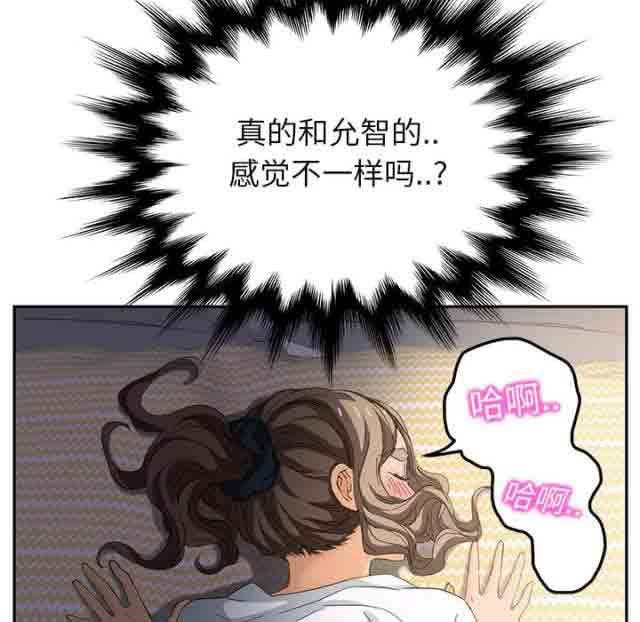 从零开始学漫画韩漫全集-第36话无删减无遮挡章节图片 