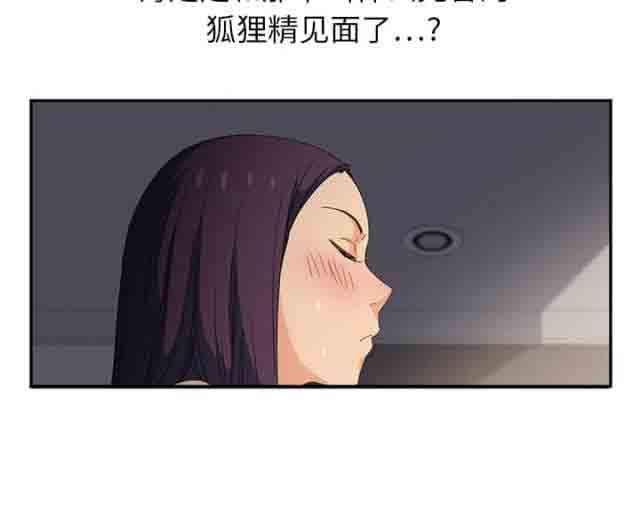 从零开始学漫画韩漫全集-第36话无删减无遮挡章节图片 