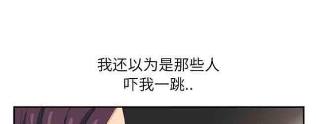 从零开始学漫画韩漫全集-第36话无删减无遮挡章节图片 