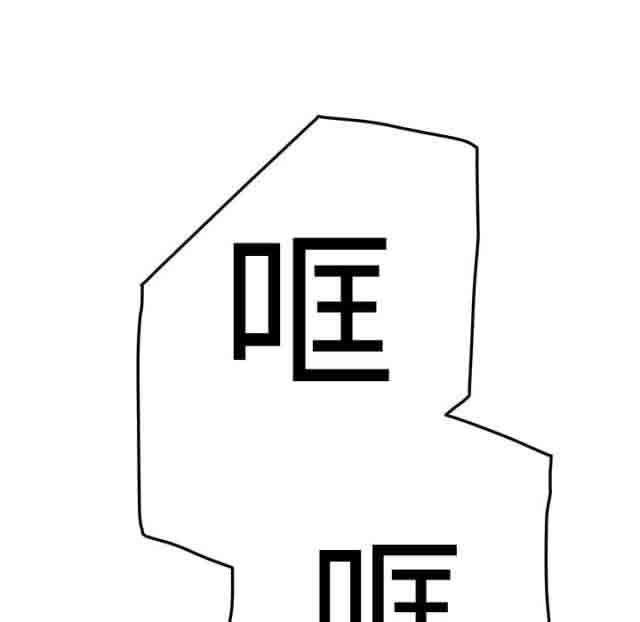 从零开始学漫画韩漫全集-第37话无删减无遮挡章节图片 