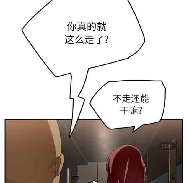从零开始学漫画韩漫全集-第37话无删减无遮挡章节图片 