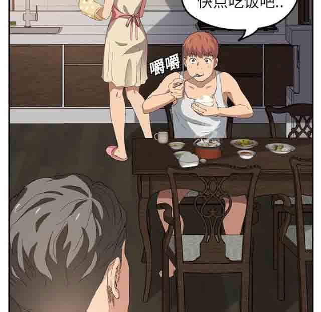 从零开始学漫画韩漫全集-第39话无删减无遮挡章节图片 
