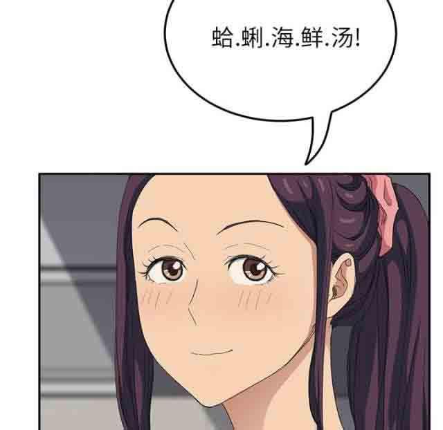 从零开始学漫画韩漫全集-第39话无删减无遮挡章节图片 