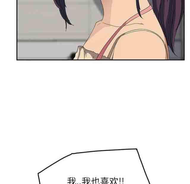 从零开始学漫画韩漫全集-第39话无删减无遮挡章节图片 