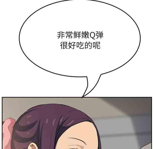 从零开始学漫画韩漫全集-第39话无删减无遮挡章节图片 