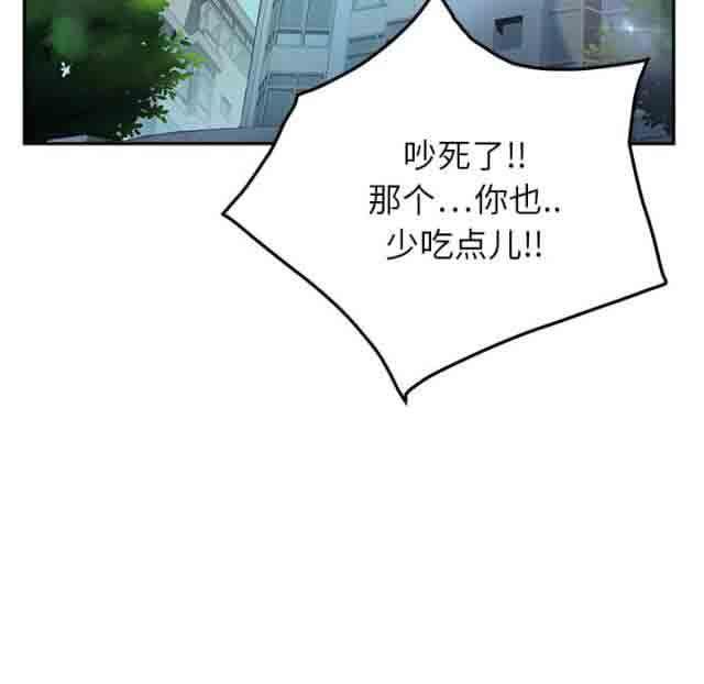 从零开始学漫画韩漫全集-第39话无删减无遮挡章节图片 