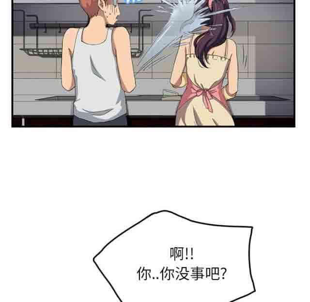 从零开始学漫画韩漫全集-第39话无删减无遮挡章节图片 