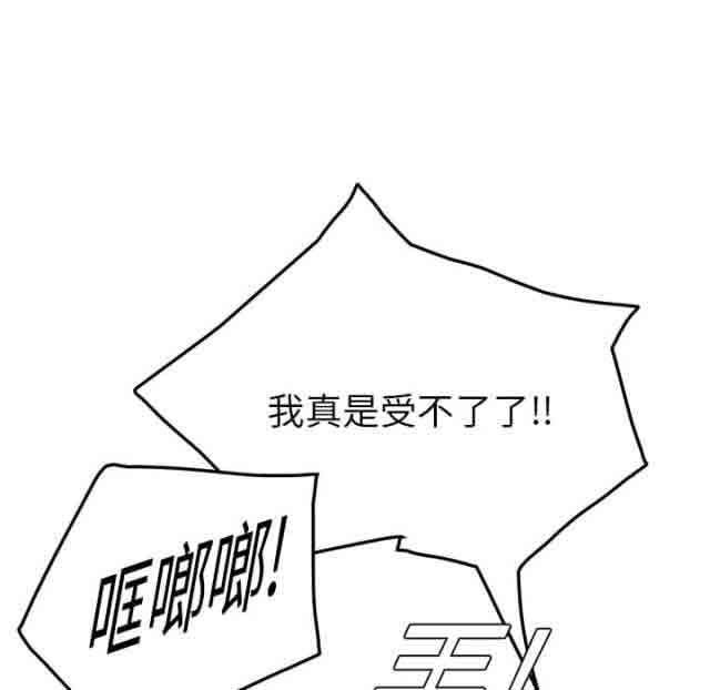 从零开始学漫画韩漫全集-第39话无删减无遮挡章节图片 