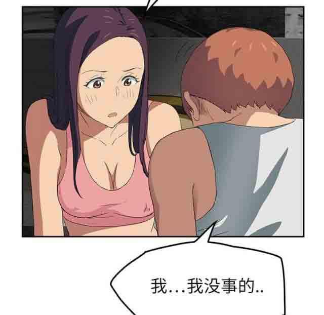 从零开始学漫画韩漫全集-第43话无删减无遮挡章节图片 