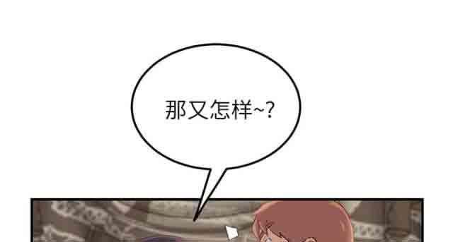 从零开始学漫画韩漫全集-第46话无删减无遮挡章节图片 