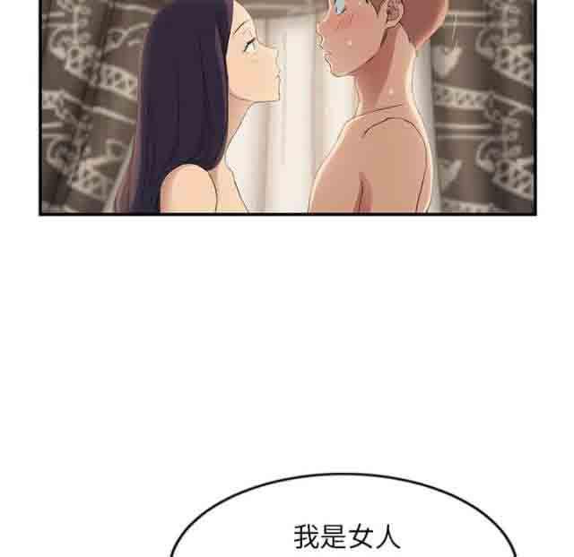 从零开始学漫画韩漫全集-第46话无删减无遮挡章节图片 