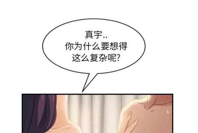 从零开始学漫画韩漫全集-第46话无删减无遮挡章节图片 